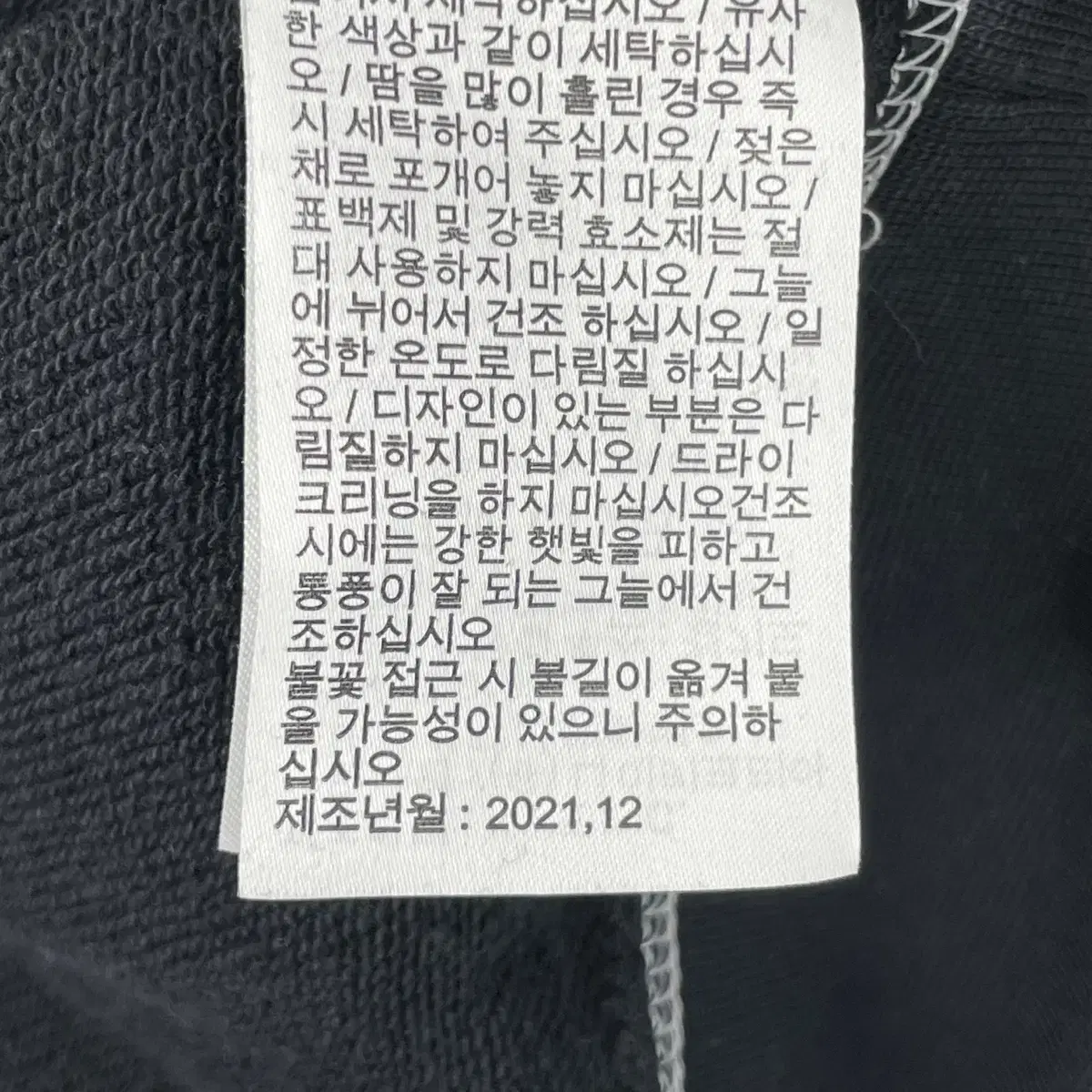 나이키 오버핏 크롭 스웻셔츠 맨투맨 티셔츠