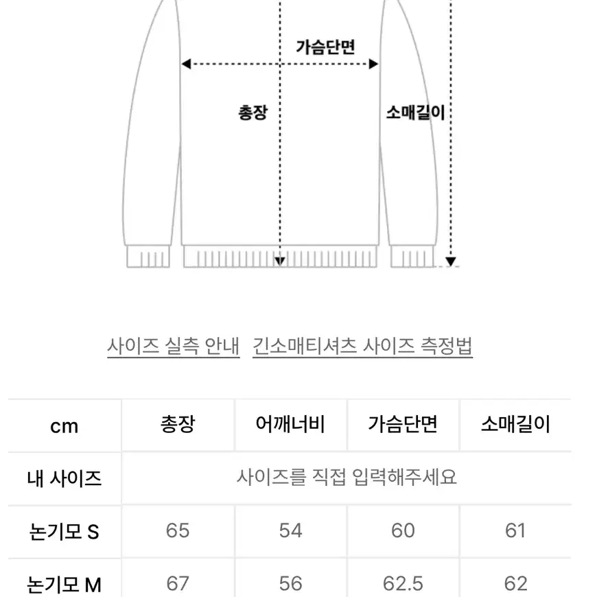 급처) 마하그리드 후드집업