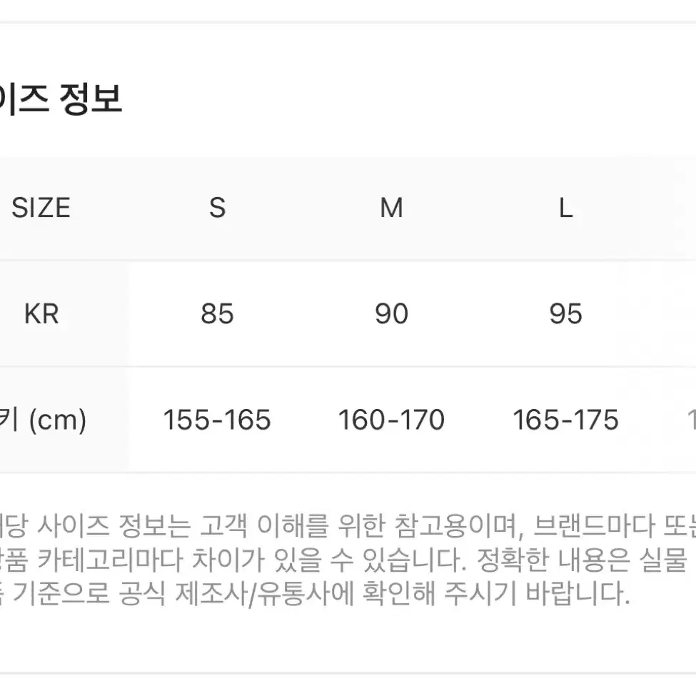 [새상품]노스페이스 1996 에코눕시 M 리얼블랙