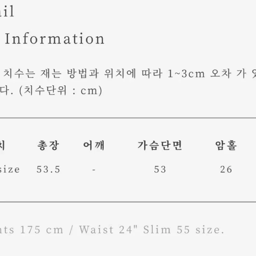 얼바닉30 Pierre 피에르 자켓