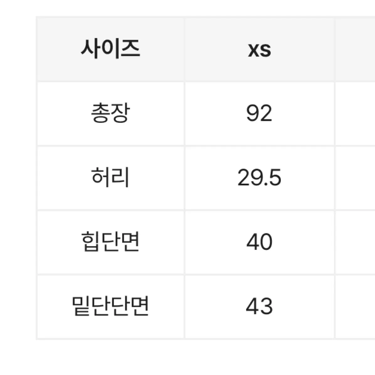 시나모 빈티지 롱치마 XS