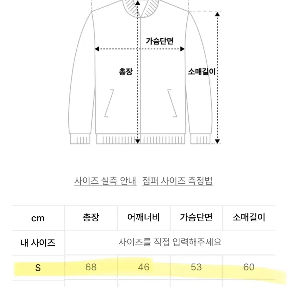 언리미트 블랙 플리스 집업 S 사이즈