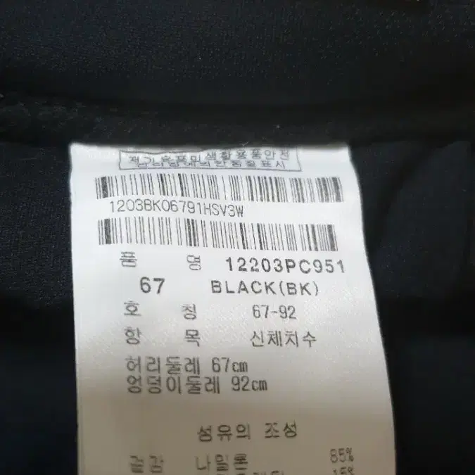 핑 약기모 골프치마67(실치수73(28)