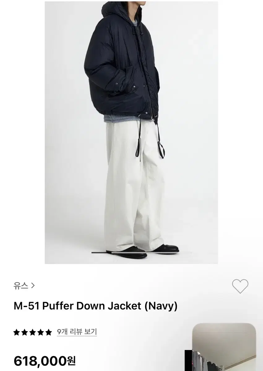 [L]Youth M-51 Puffer Down Jacket