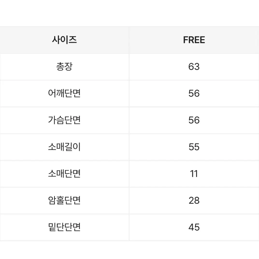 에이블리 힙한 레더 자켓 가죽자켓 브라운