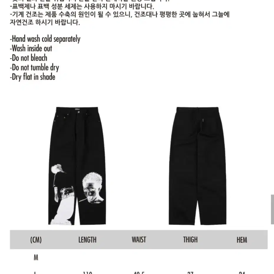 Taigan Pants [BLACK]