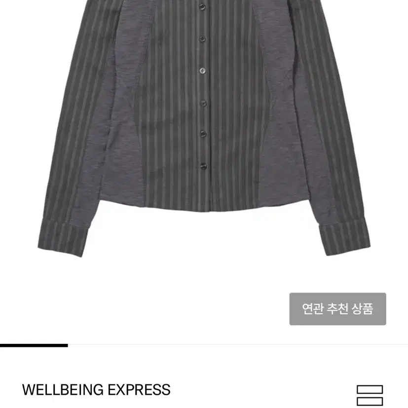 웰빙익스프레스 Hiking Shirts Charcoal