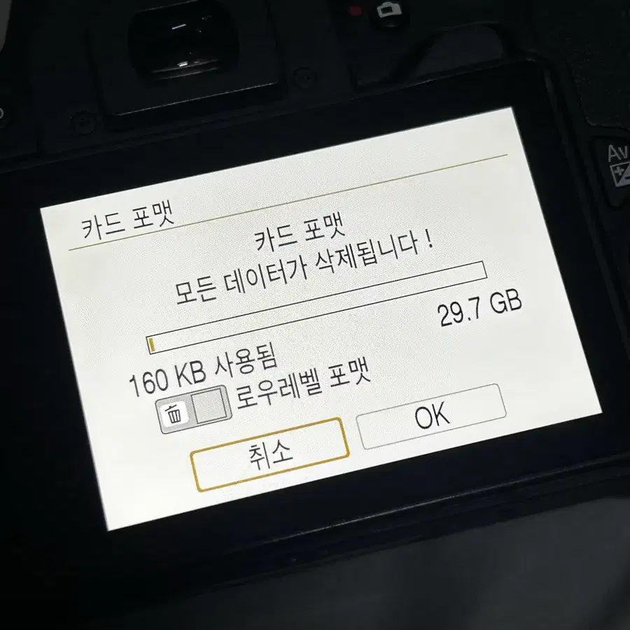 [입문용 카메라] 캐논 200D+18-55mm 렌즈+UV 필터 등