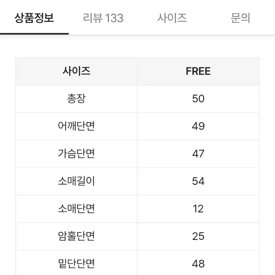 에이블리 네이비 가디건 꽈배기 니트 반집업 교신 겨울 가을 옷 무신사