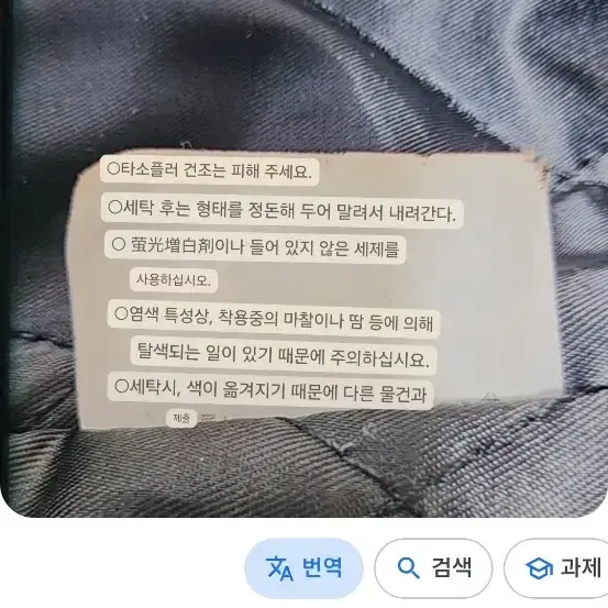 C야드 체크 롱코트 루즈핏 여성프리사이즈