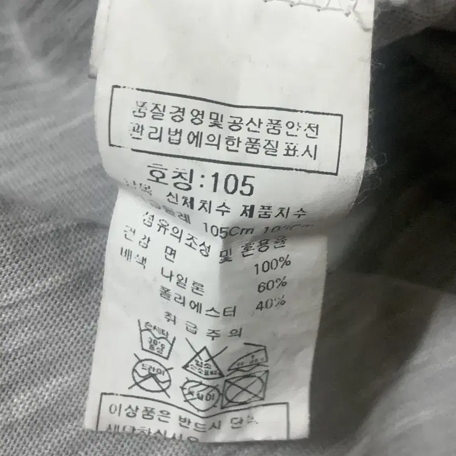 [105] CP컴퍼니 가먼트다잉 워싱 렌즈 롱슬리브