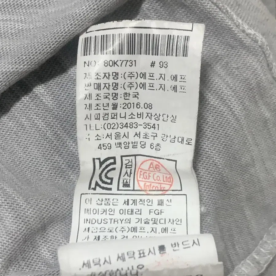 [105] CP컴퍼니 가먼트다잉 워싱 렌즈 롱슬리브