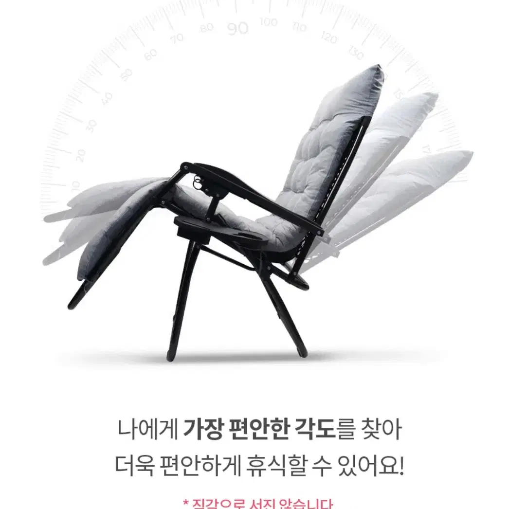 1인용 무중력의자 접이식 리클라이너 안락의자 눕는 침대 낮잠 휴식 의자