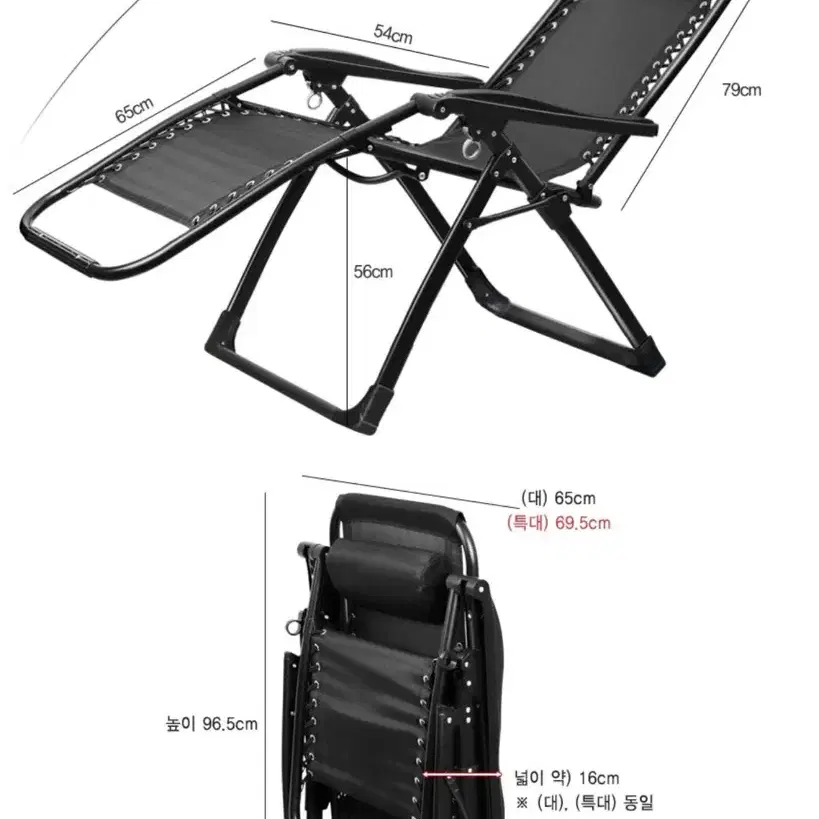 1인용 무중력의자 접이식 리클라이너 안락의자 눕는 침대 낮잠 휴식 의자