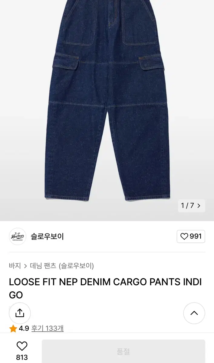 Slowboy Neop Denim Cargo Pants Indigo 32