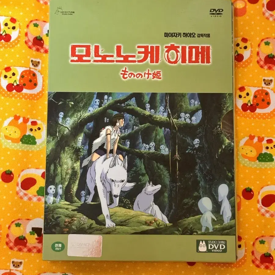 모노노케히메 원령공주 dvd 지브리 dvd 개봉품