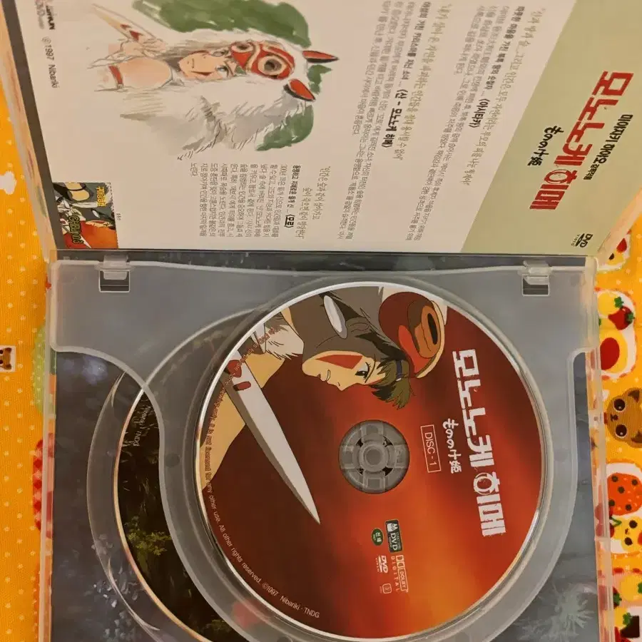 모노노케히메 원령공주 dvd 지브리 dvd 개봉품