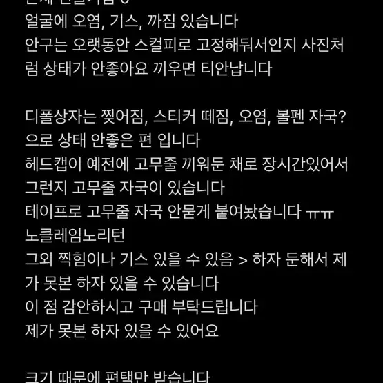 쎄이렌 n.자두 구체관절인형 구관 usd 쎄이렌자두