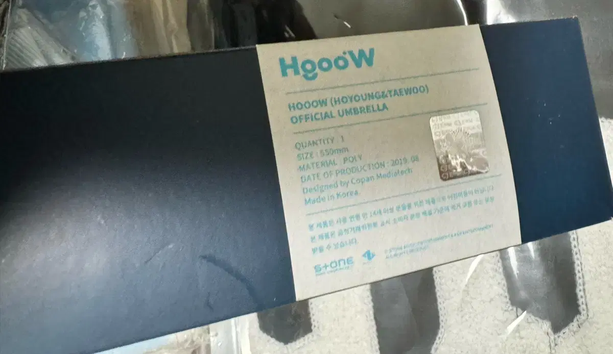 HOOOW Hooow Goods Umbrella