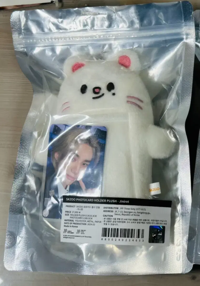 Jinilet doll with holder photocard 