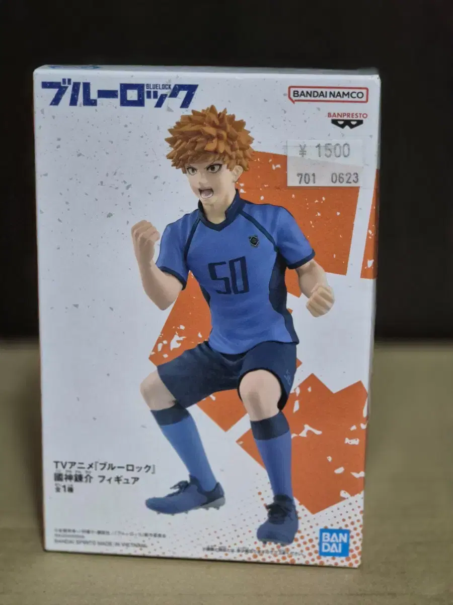 BLUELOCK Kunigami Rensuke Figures