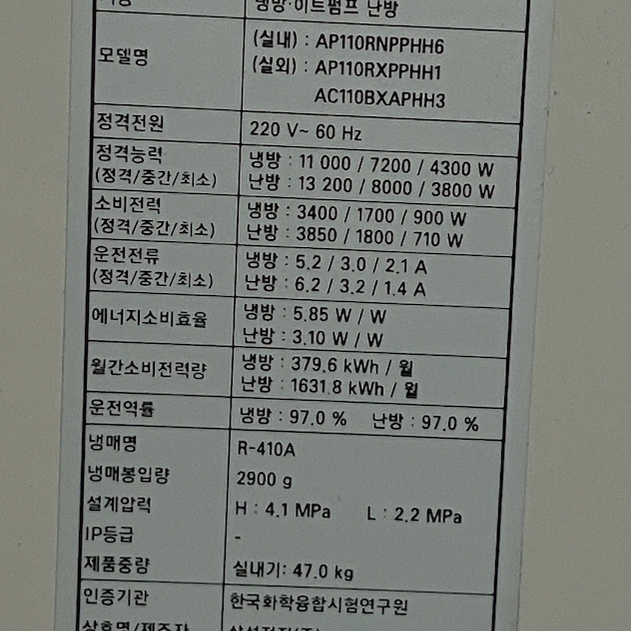 삼성 인버터 30평 냉난방기 삼상 그레이 사무실, 업소용, 공장