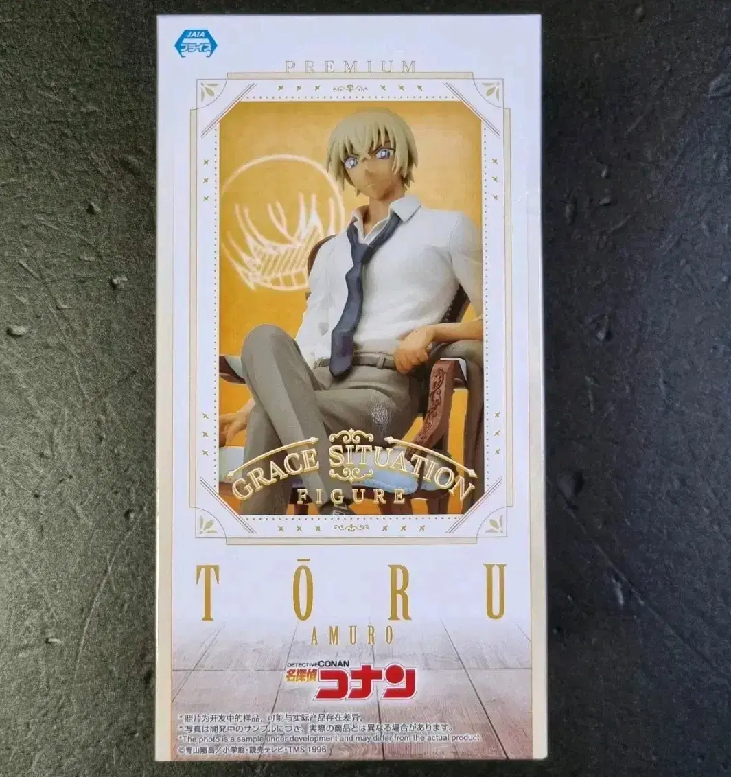 Sega Detective Conan Amuro Tohru Grace Situation Japan sealed Figures