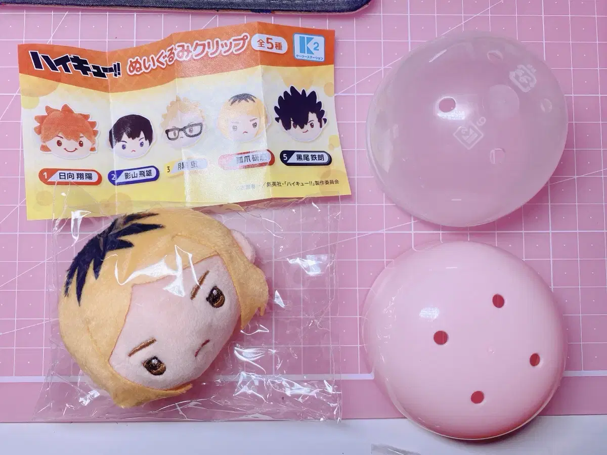 Haikyuu NuigurumiClip Kenma