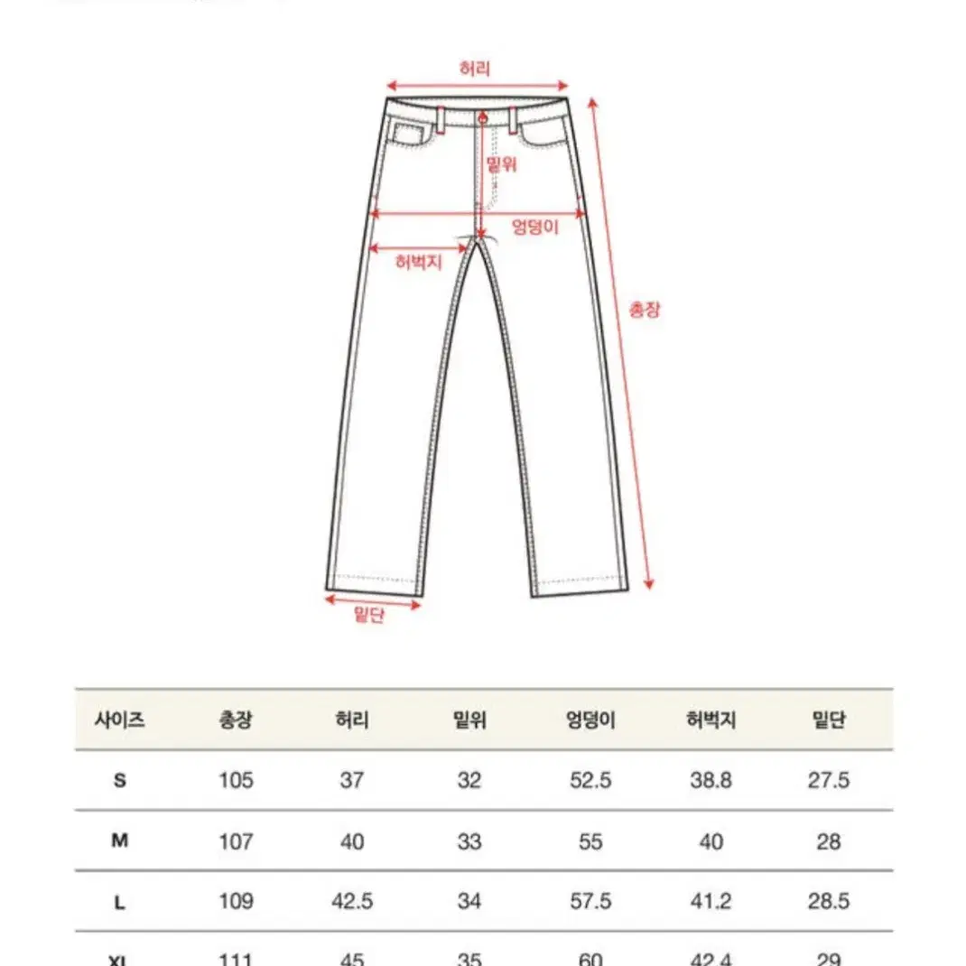 새상품 세터