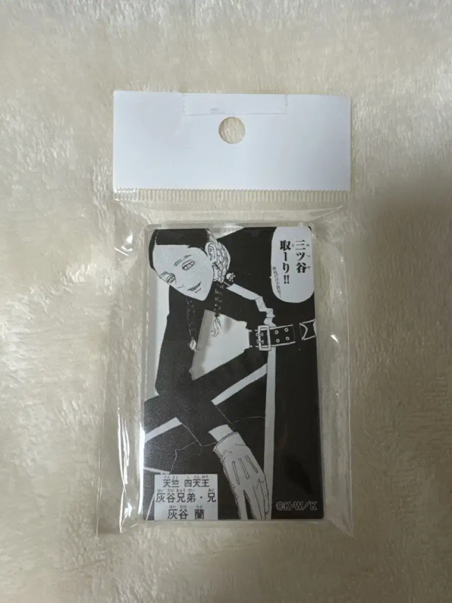 Tokyo Revolutionaries Haitani Ran acrylic block