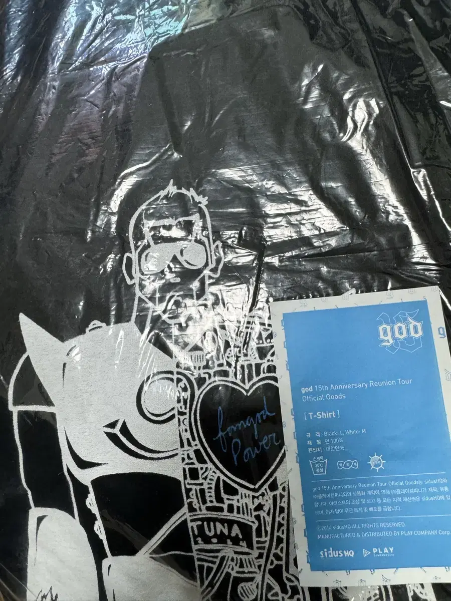 Geordie 15th Anniversary Concert Merchandise T-Shirt (unsealed)