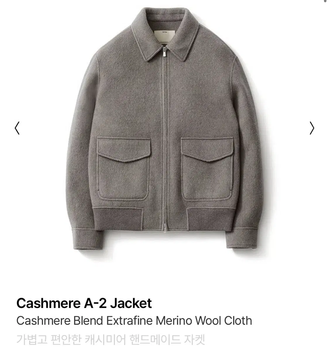 Pottery Cashmere A-2 Jacket[4]