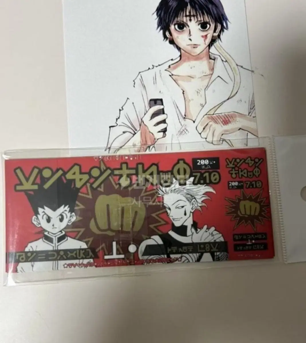 (4 cut photo) hunterxhunter instagram hunterxhunter merchandise ticket hunterxhunter tongpan