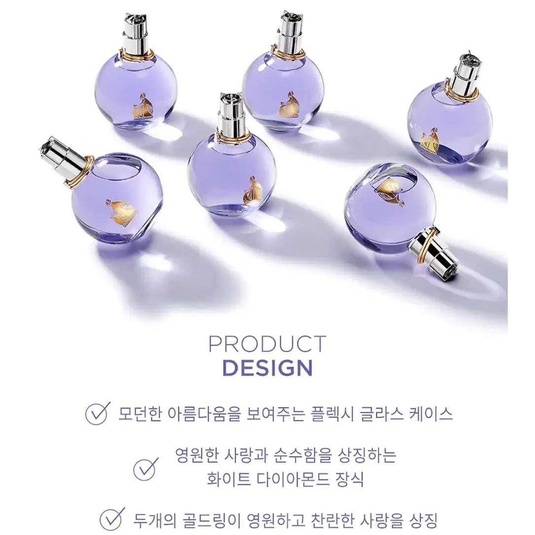 랑방 에끌라 edp 30ml 향수