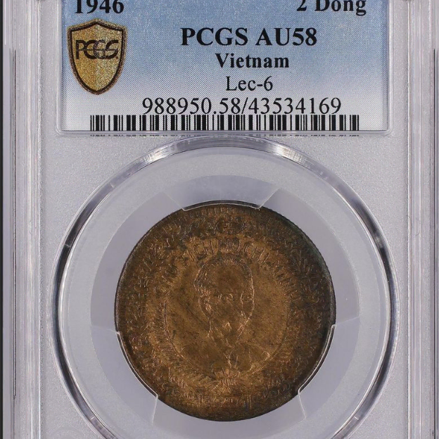 베트남 1946년 2 동 PCGS AU 58