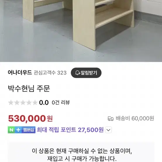 어나더우드 맞춤제작 원목 테이블 작업실 작업대