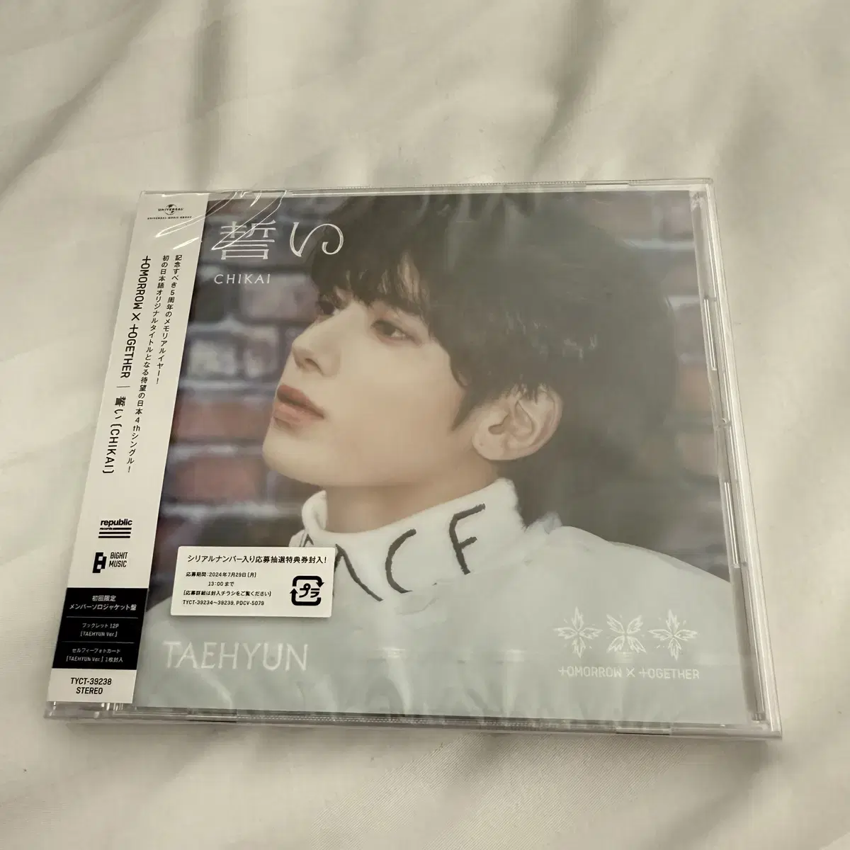 Tuvatu Chikai taehyun sealed sells solo album