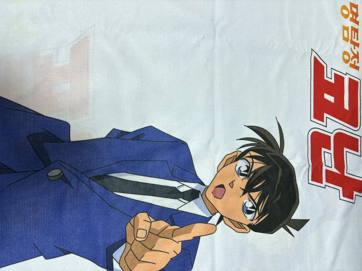 Conan Genuine Towel