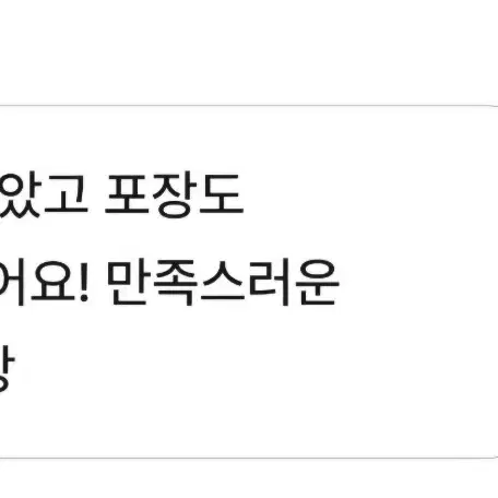 태양하늘구름님 후기