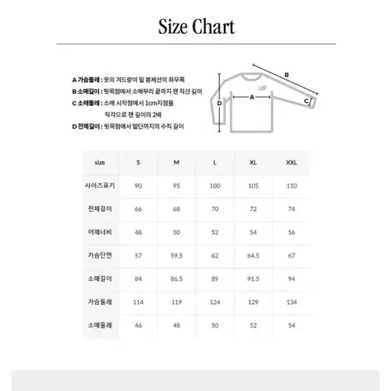 뉴발 UNI 에센셜 스몰로고 경량 바람막이