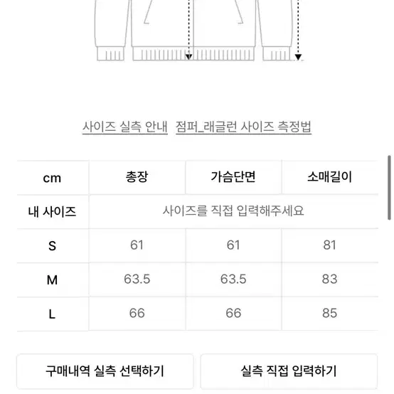 (L)애프터프레이 보아 해링턴