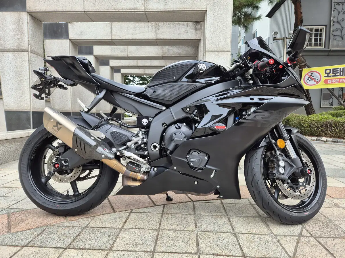 2020 야마하 R6 아크라슬립온 가변오픈 (9200km)