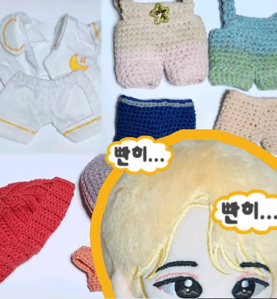 Price last changed) Moonlighters leedo 15cm doll Knitwear bulk Oneus