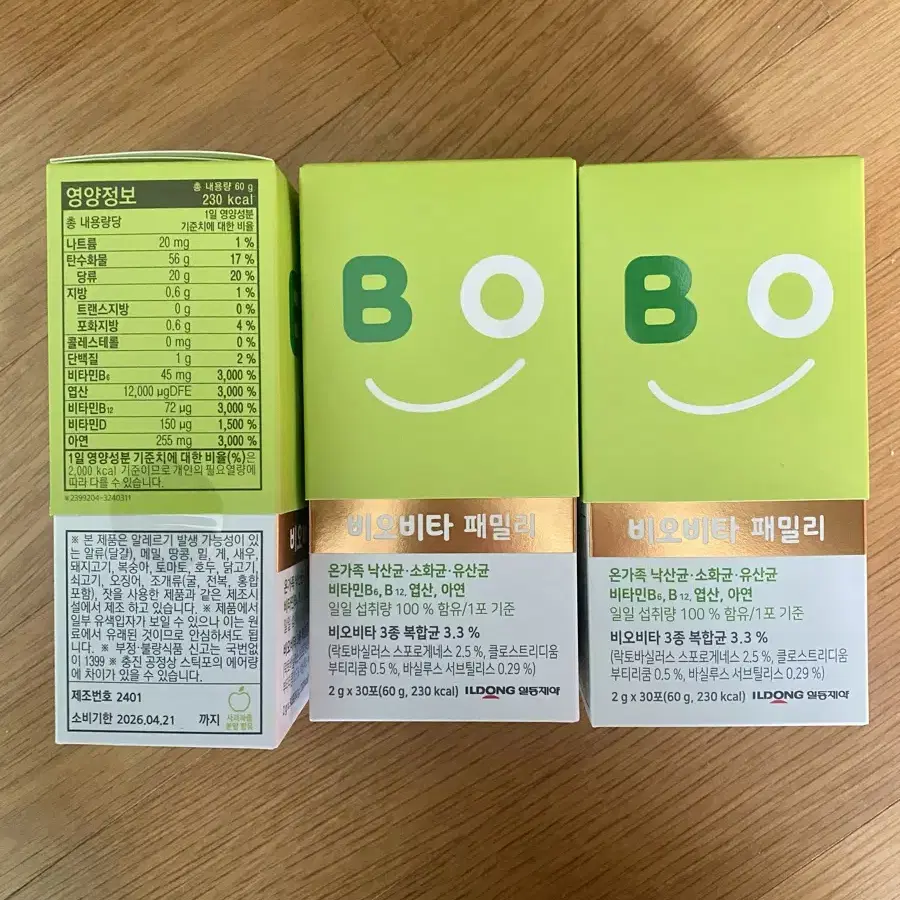 새상품) 비오비타 패밀리 유산균 60g X 3개