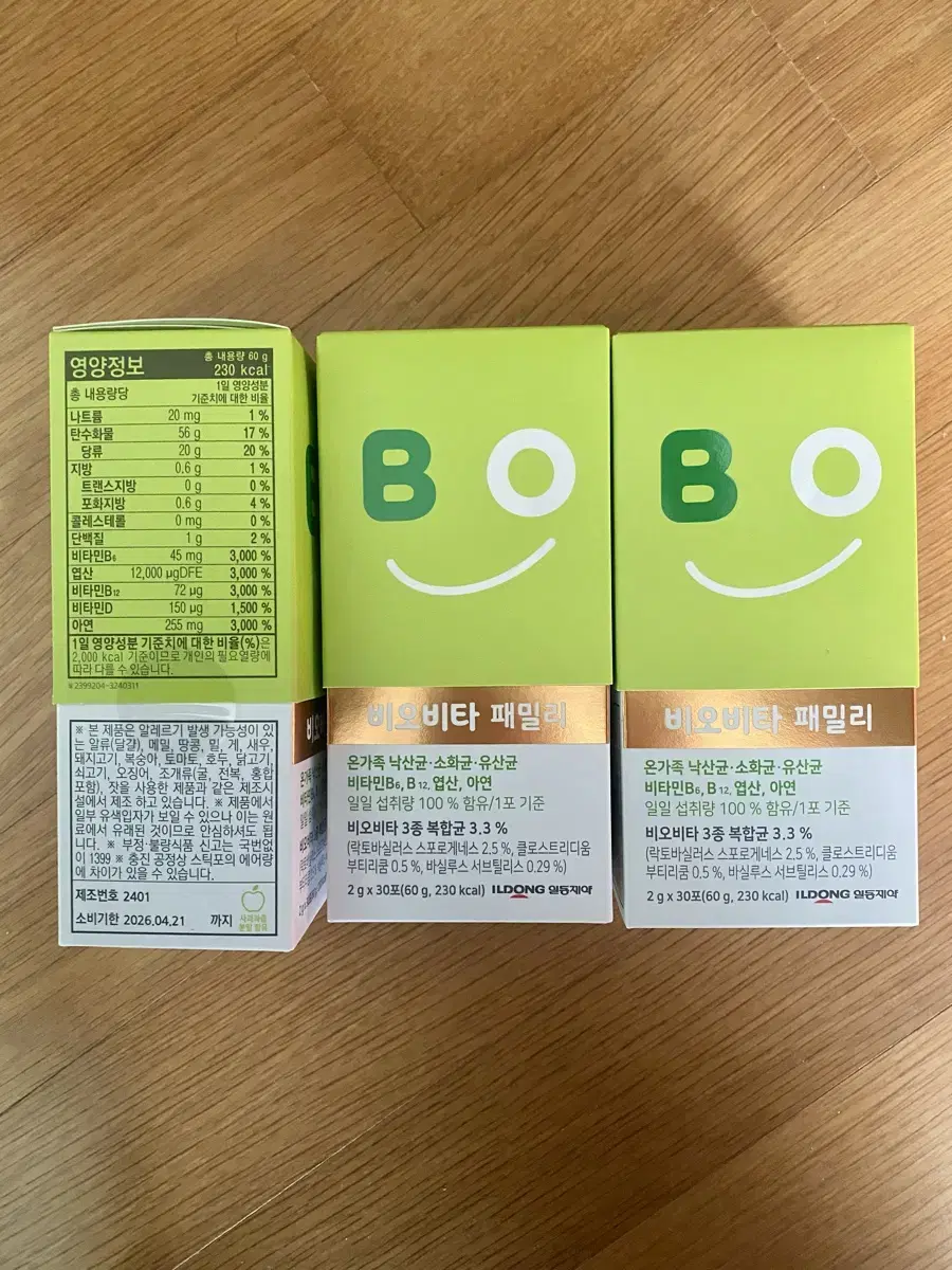 새상품) 비오비타 패밀리 유산균 60g X 3개