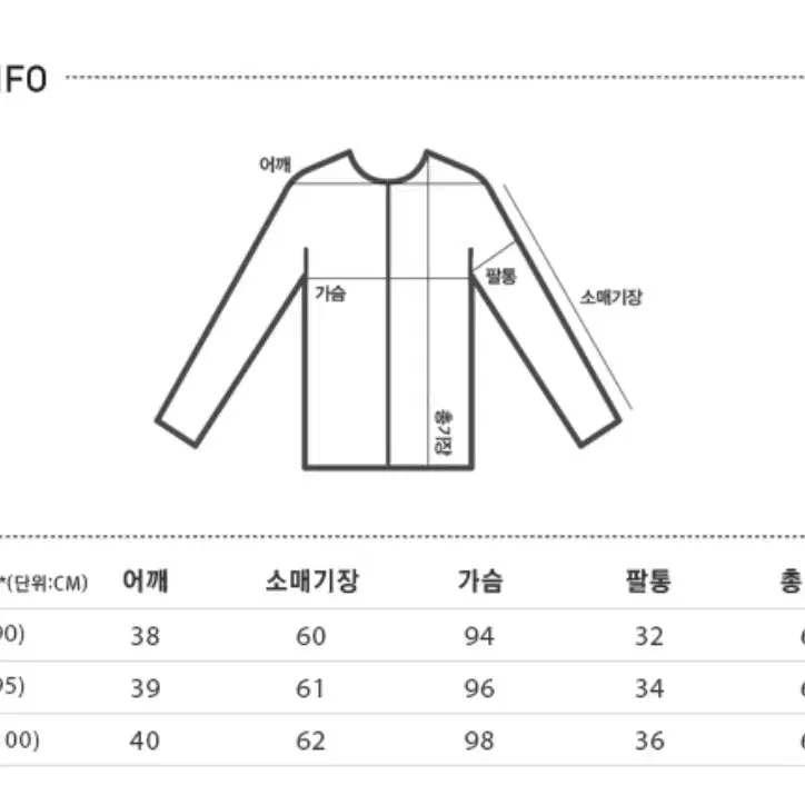 교신가능 원가7만 품절상품)트위드 경량숏패딩