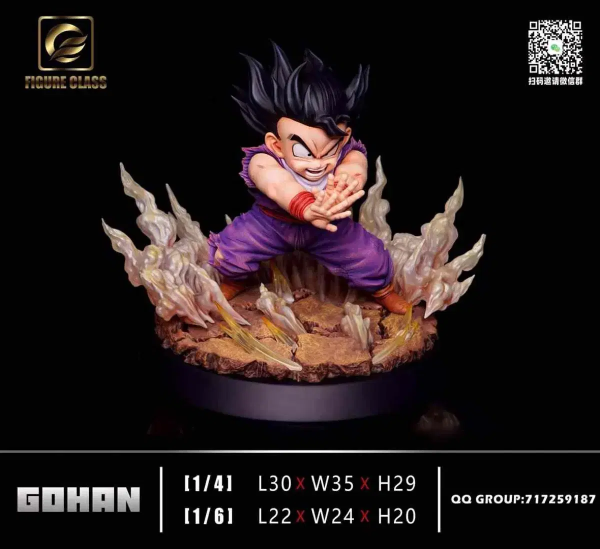 (Pre-Order)FC Son Gohan Resin StatuesDragon BallResin Statues