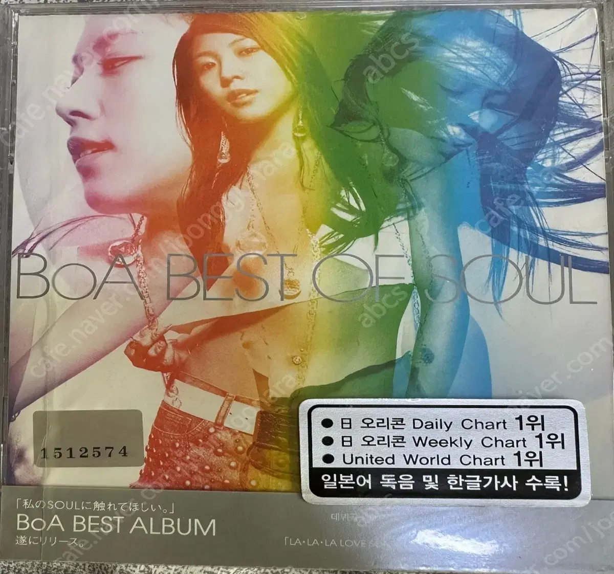 (미개봉) 보아 BoA 일본 Best of soul 라이센스반