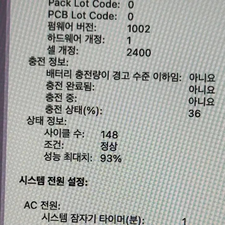 맥북프로 m1 애케플 25.2.22까지