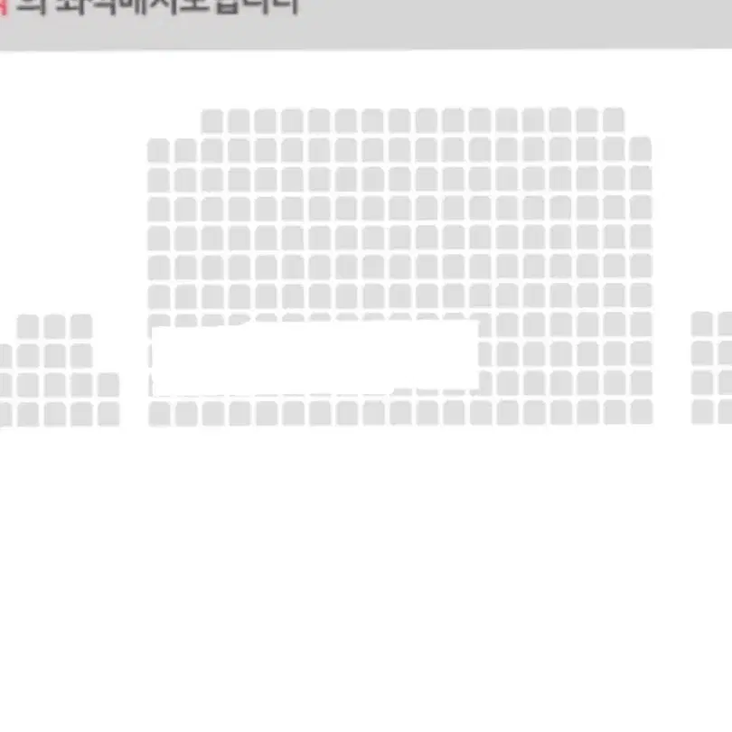 원가 양도 11/17 2024 코리아 그랜드 뮤직 어워즈 KGMA 티켓